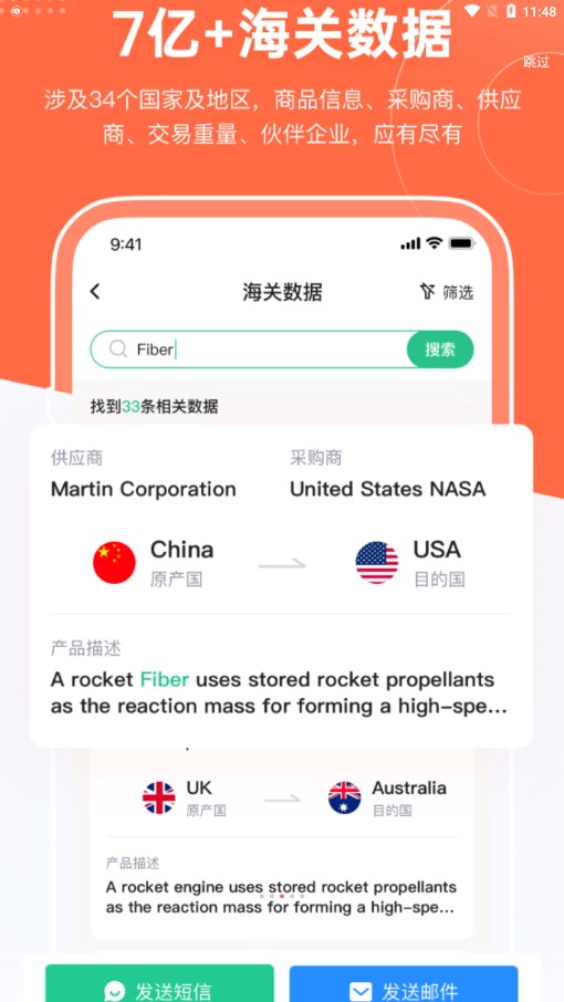 �羳ħ��ƽ̨v2.1.5 ��׿��