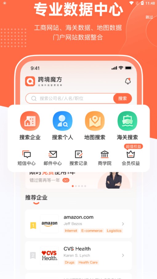 �羳ħ��ƽ̨v2.1.5 ��׿��