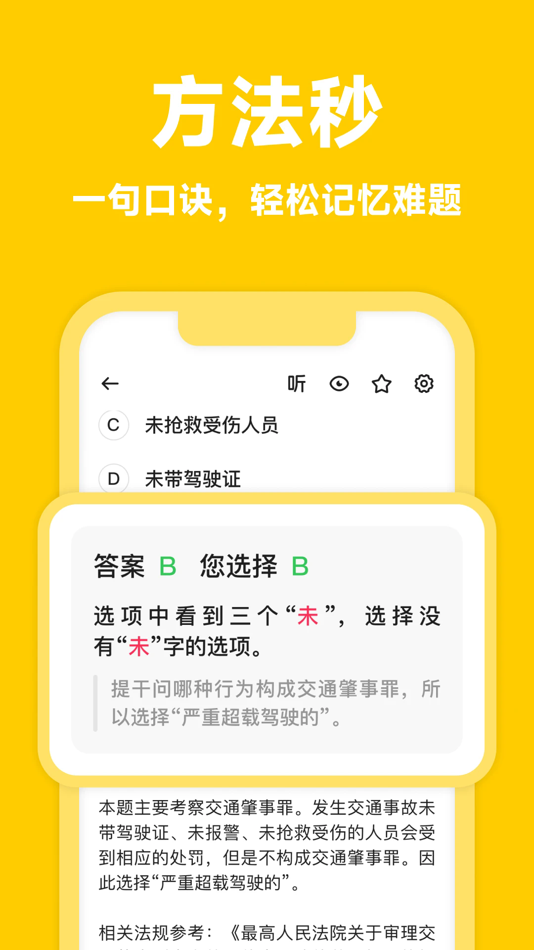 �糵�ݿ�v2.0.4 ��׿��