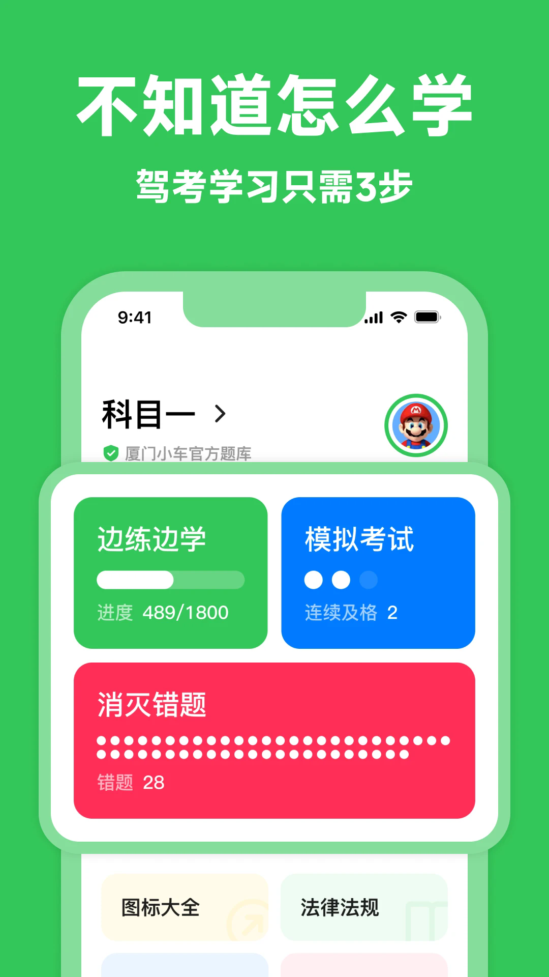 �糵�ݿ�v2.0.4 ��׿��