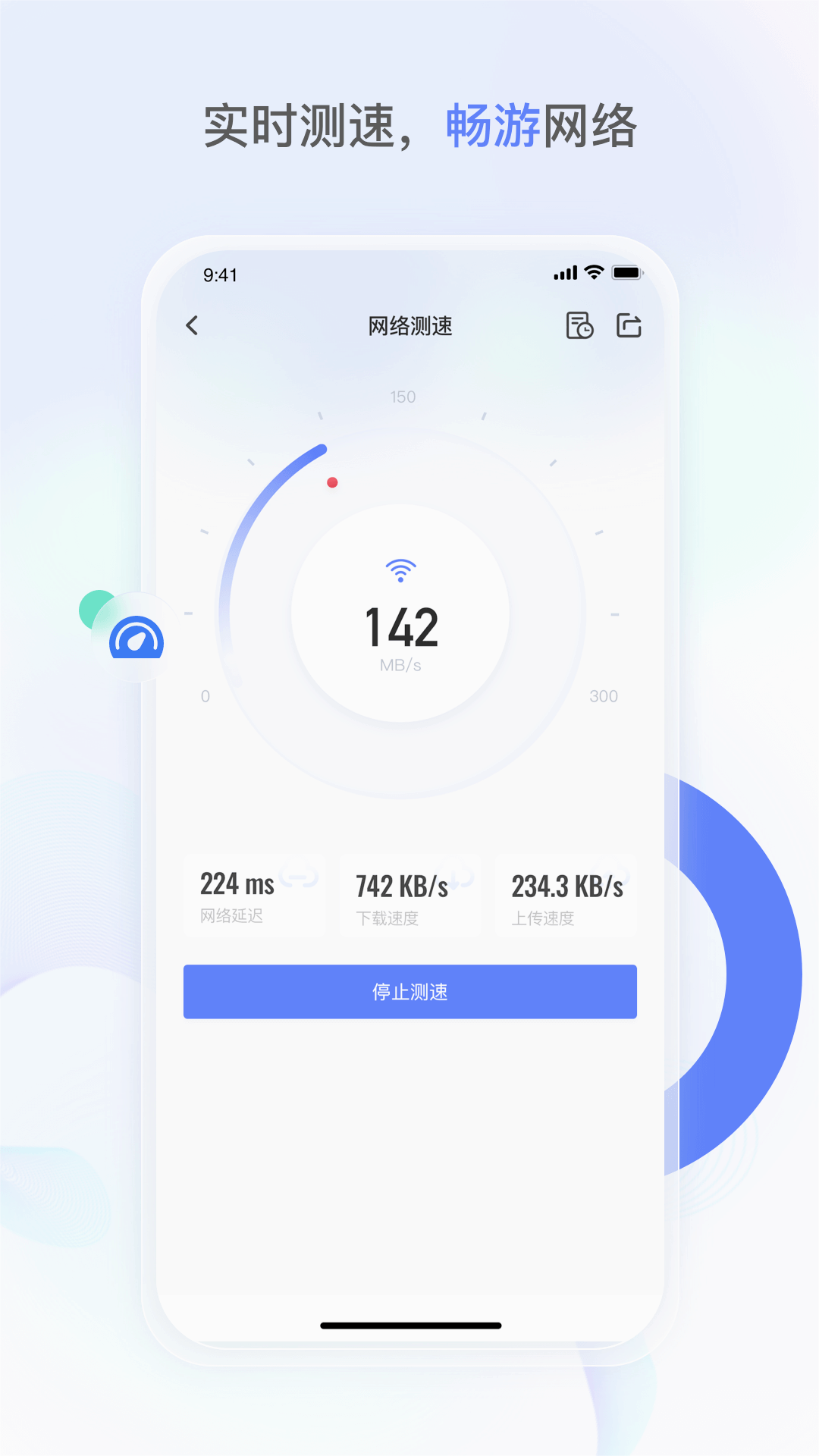 ��i��v1.0.9 ���°�