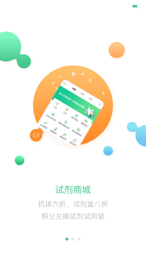 ���ﹷ�ٷ�appv3.3.6 ��׿��