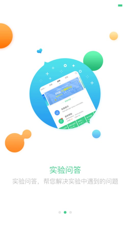 ���ﹷ�ٷ�appv3.3.6 ��׿��