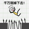 �ڿӻ����v2.0.0 ��׿��