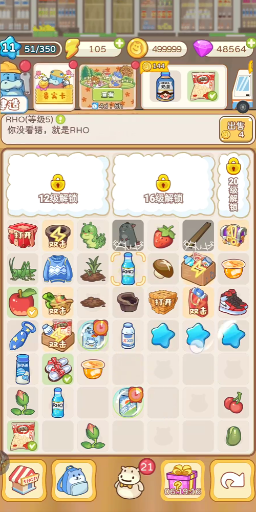 ���ᳬ��v1.6.13 �ٷ�����