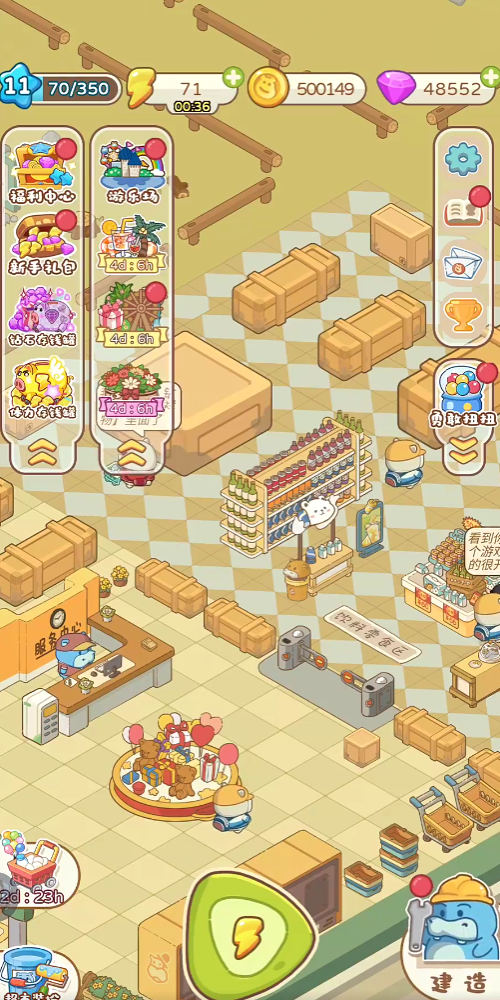 ���ᳬ��v1.6.13 �ٷ�����