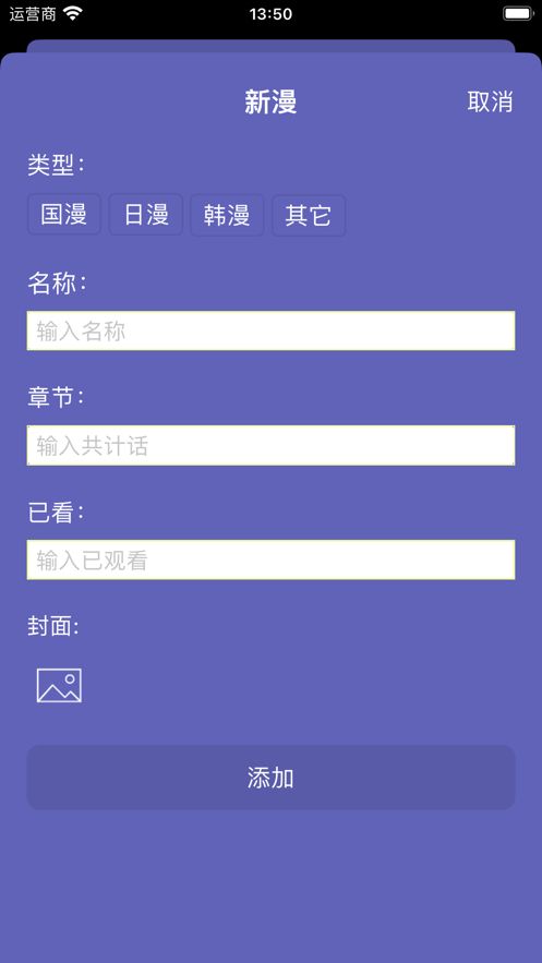 ��������(��������)v1.0.0 ��׿��
