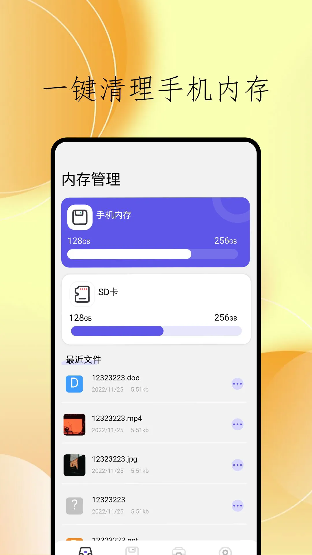 cclean�ļ�����v1.5 ���°�