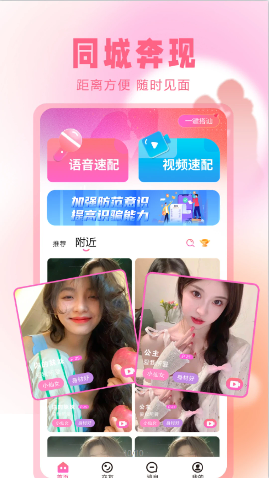 ��Եappv1.1.7 ��׿��
