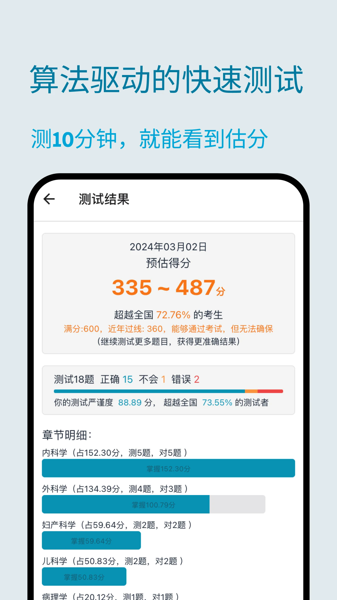 նҽ��appv1.1.2 ���°�
