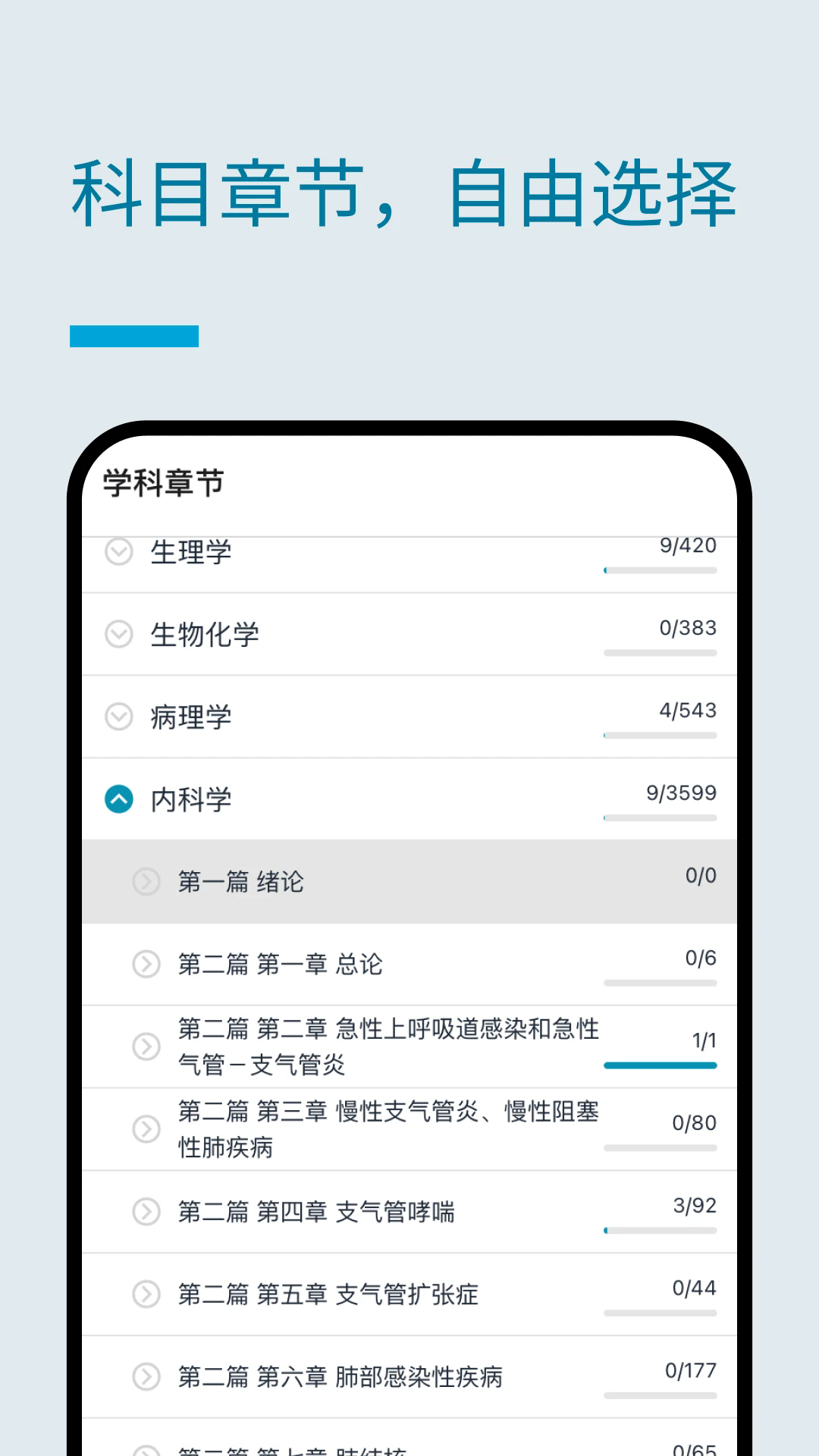 նҽ��appv1.1.2 ���°�