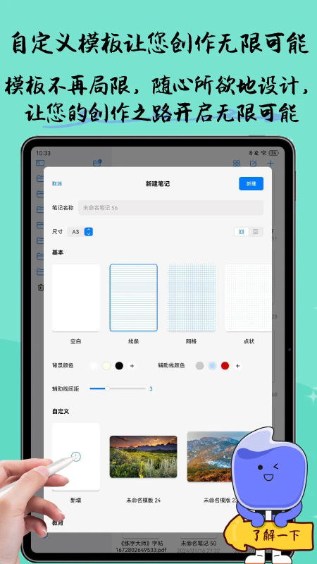 ���ɱʼ�����v1.15.0 ���°�