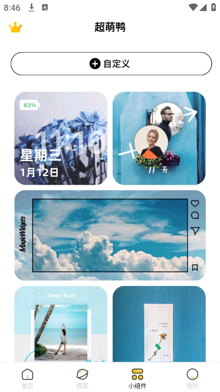 ����Ѽ��ֽappv1.6.7 ���°�