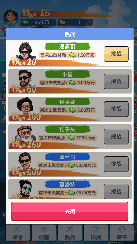 ���������С��Ϸv1.0 ��׿��