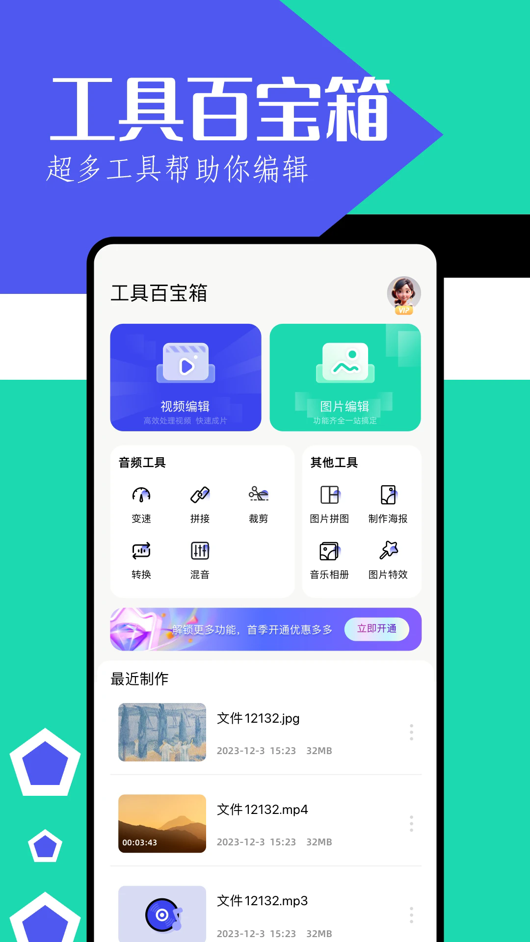 �¹ⱦ�й�����v1.3 �ٷ���