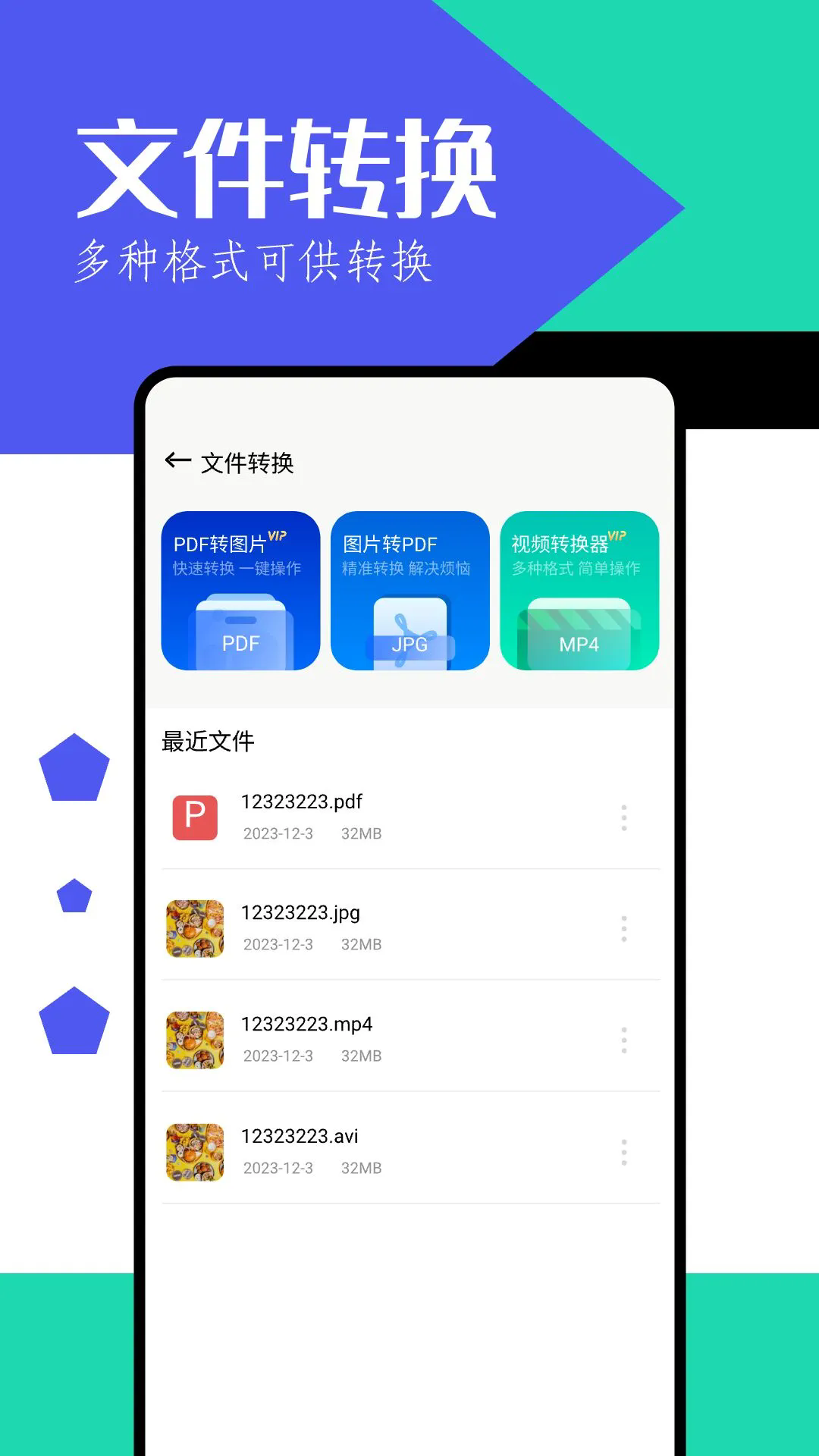 �¹ⱦ�й�����v1.3 �ٷ���