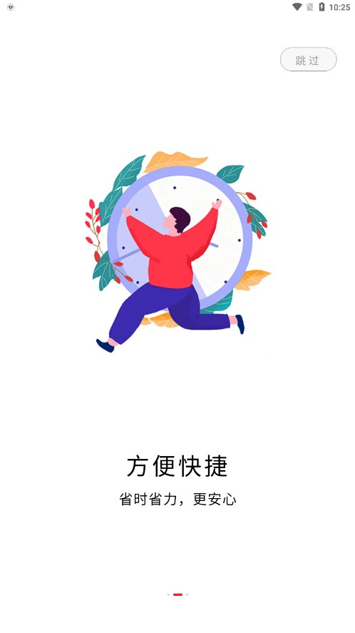 Ʒ���̳�v1.0.0 �ٷ���