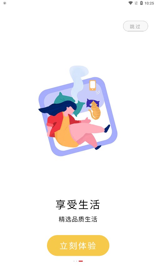 Ʒ���̳�v1.0.0 �ٷ���