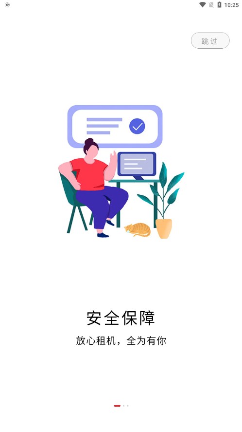Ʒ���̳�v1.0.0 �ٷ���