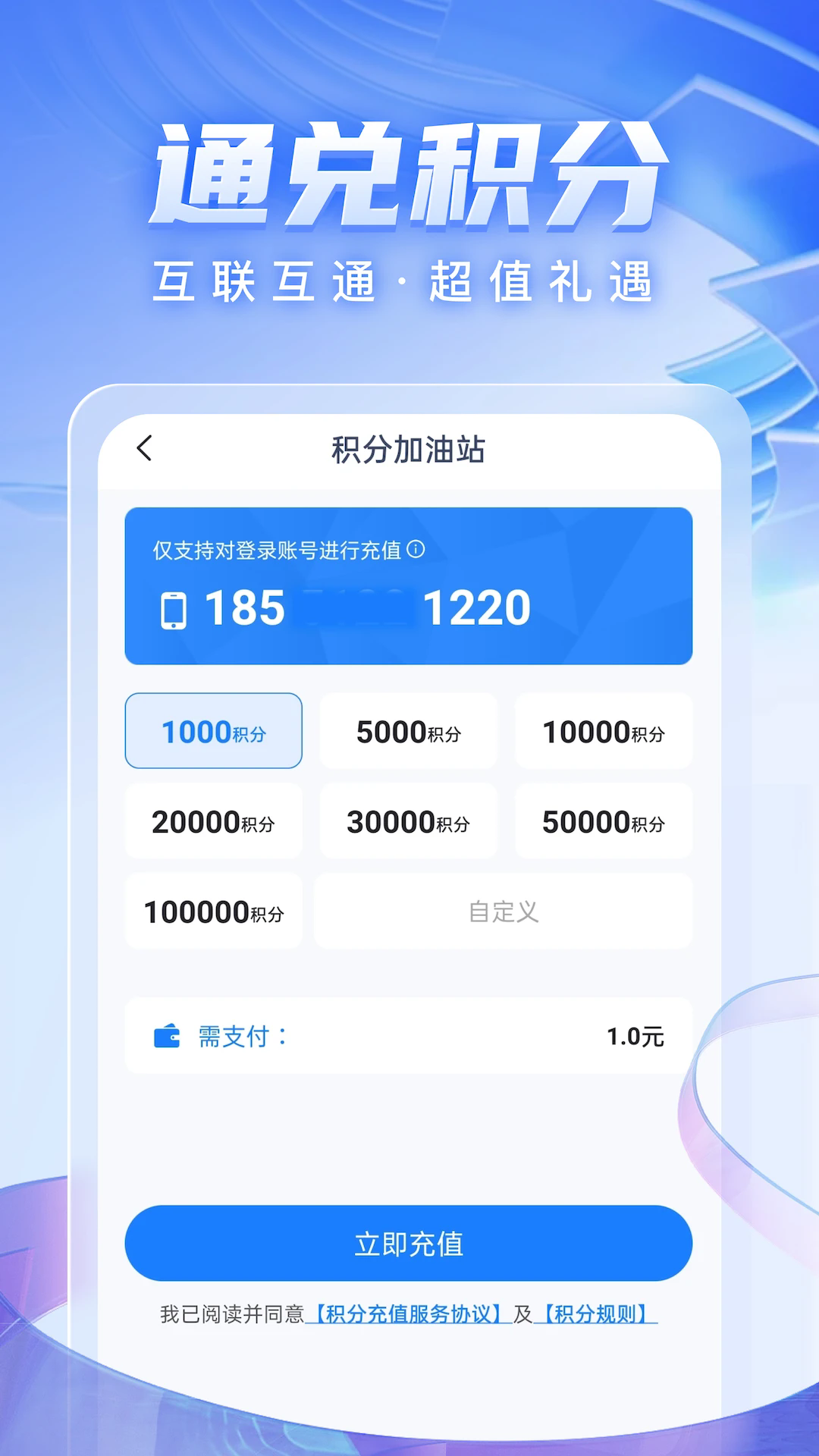 �Ứ��Ʒappv1.1.4 ���°�