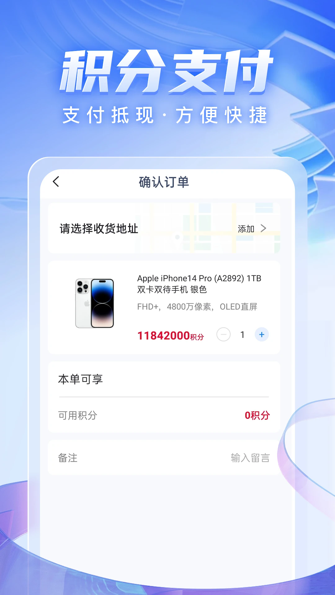 �Ứ��Ʒappv1.1.4 ���°�