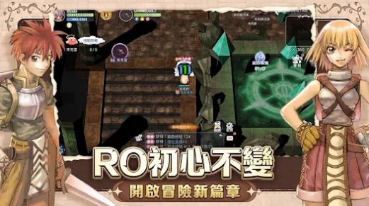 RO�ɾ���˵����֮սv15.0 ��׿��