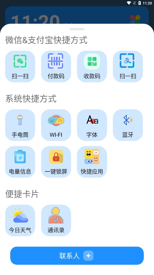 ��������һ��ֱ��v1.3.2 ���°�