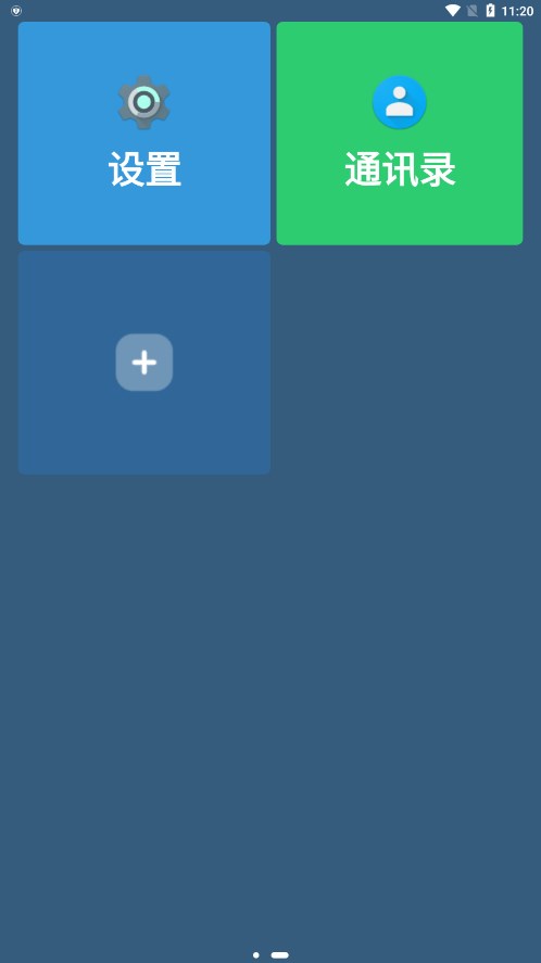 ��������һ��ֱ��v1.3.2 ���°�