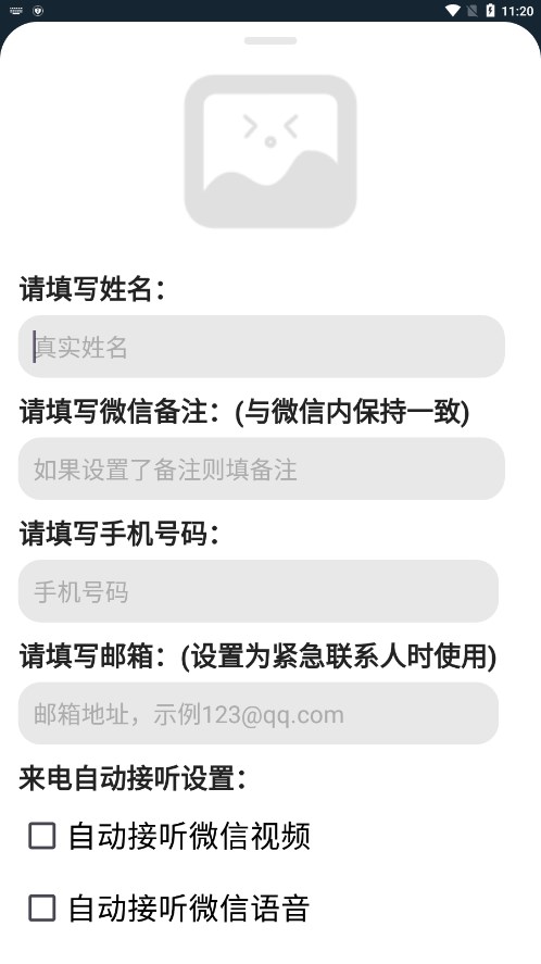 ��������һ��ֱ��v1.3.2 ���°�