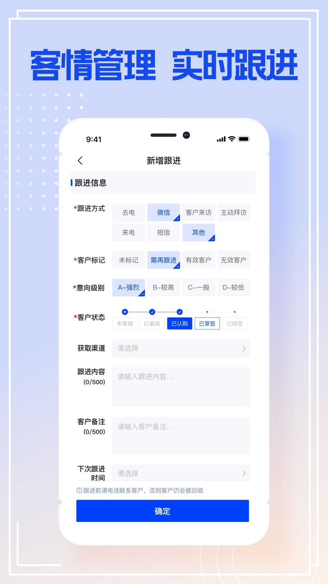 �����ǻ۸���appv1.10.1 ���°�