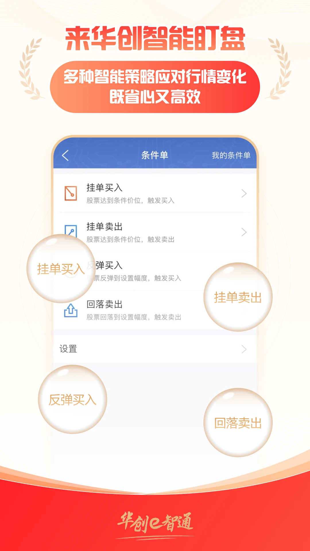 ����e��ͨ�ٷ�����v4.3.2 ���°汾
