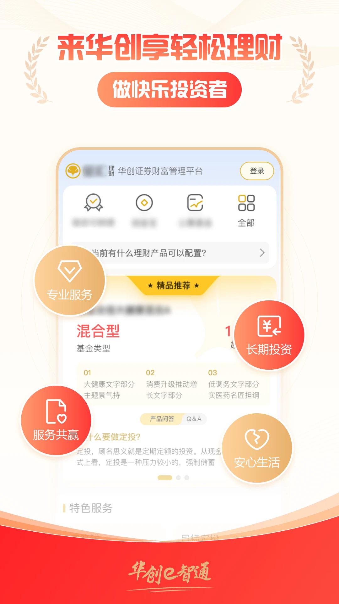 ����e��ͨ�ٷ�����v4.3.2 ���°汾