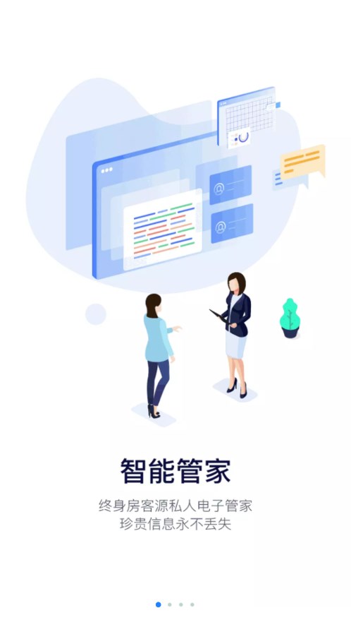 �������appv2.2.2 ���°�