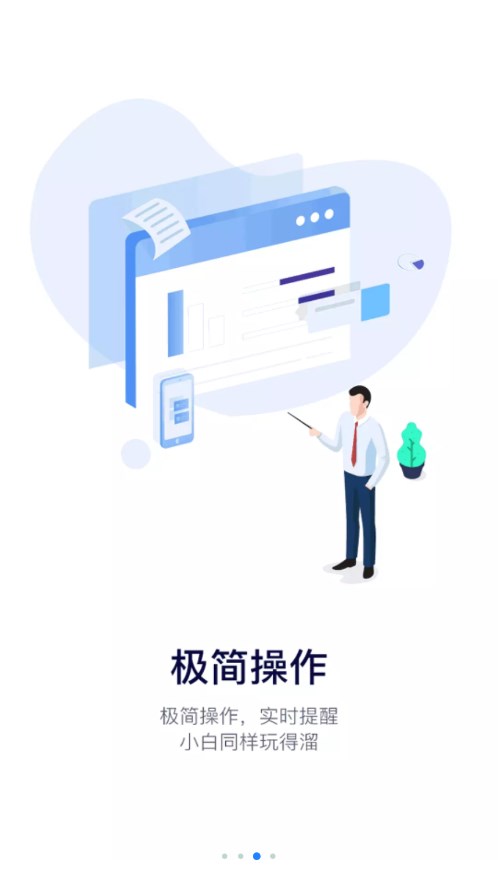 �������appv2.2.2 ���°�