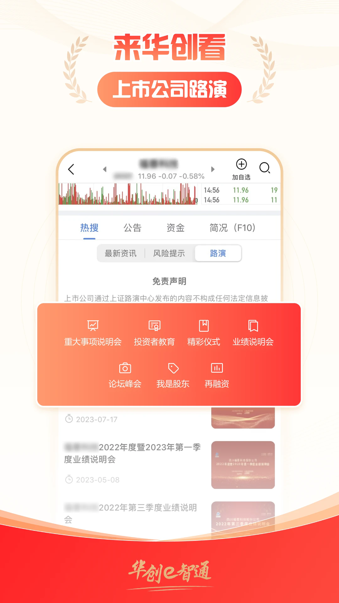 ����e��ͨ�ٷ�����v4.3.2 ���°汾