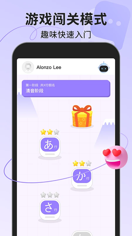 ������ʮ��ͼapp����v1.0.1 ���°�