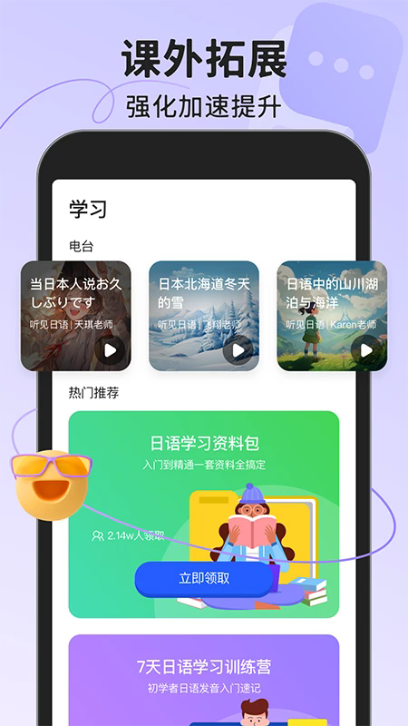 ������ʮ��ͼapp����v1.0.1 ���°�