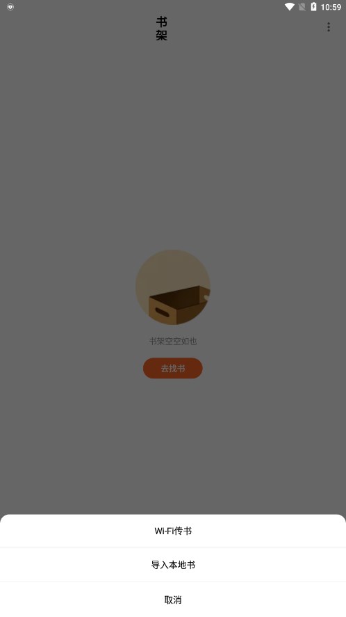 �������С˵�Ķ���appv3.24.052915 ���°�