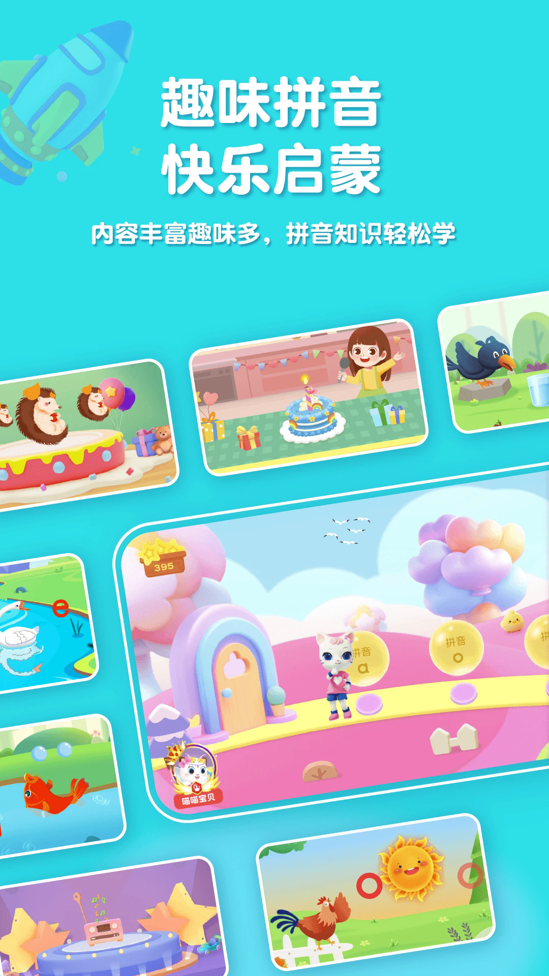 ����ƴ��appv1.0.6 ���°�