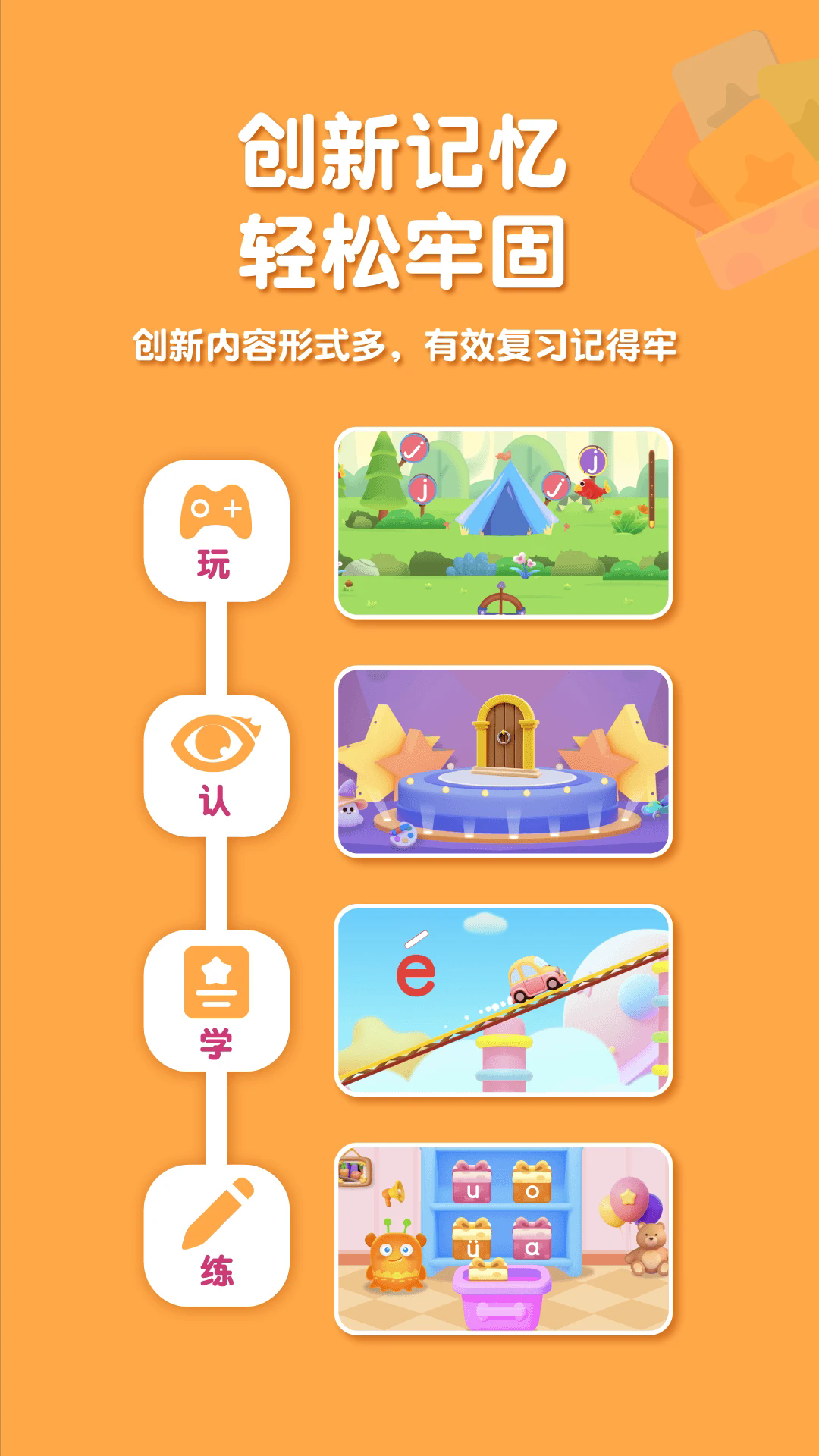 ����ƴ��appv1.0.6 ���°�
