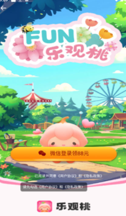 �ֹ��Һ����v2.5.2 ���°�