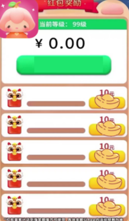 �ֹ��Һ����v2.5.2 ���°�
