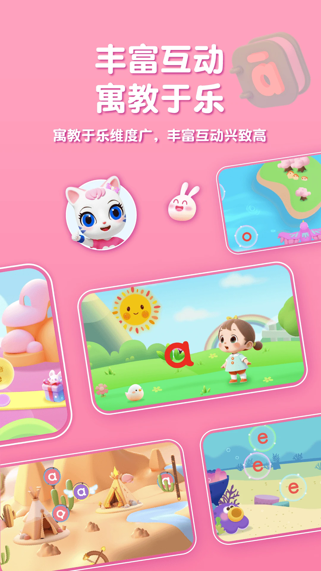 ����ƴ��appv1.0.6 ���°�