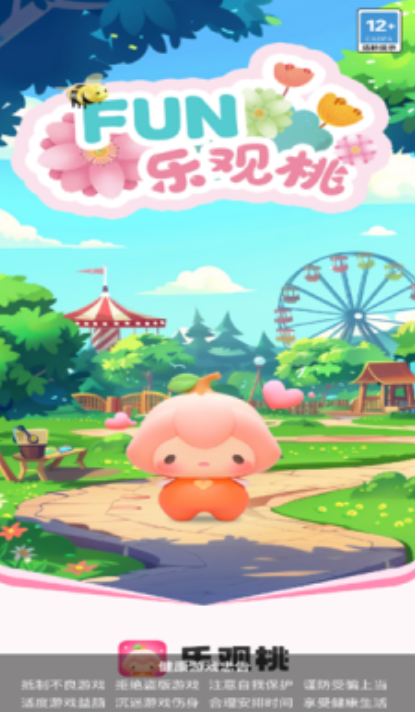 �ֹ��Һ����v2.5.2 ���°�