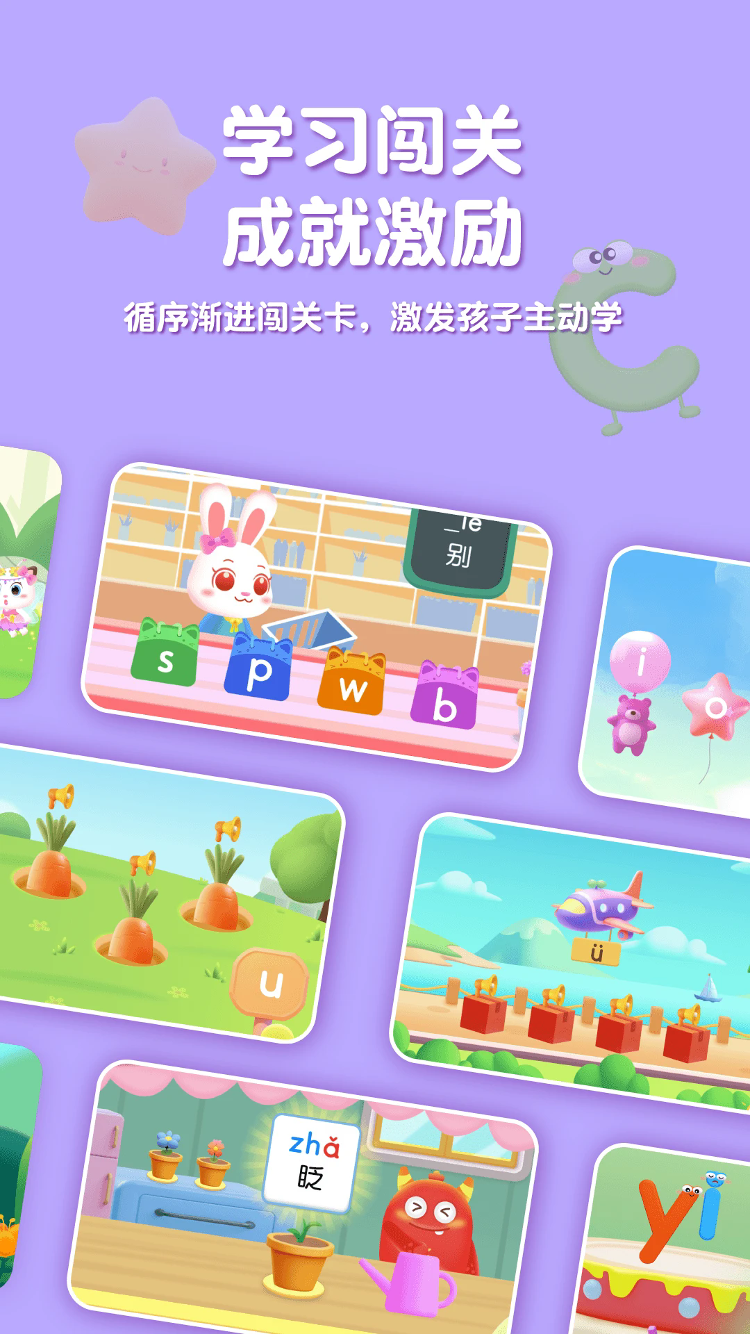 ����ƴ��appv1.0.6 ���°�