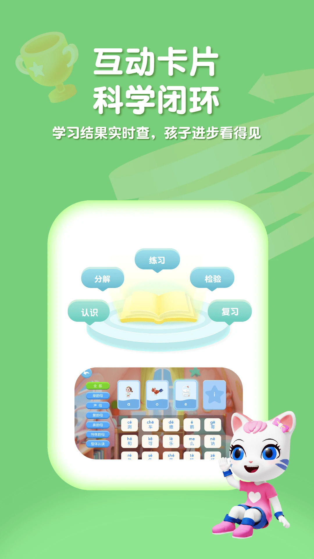 ����ƴ��appv1.0.6 ���°�
