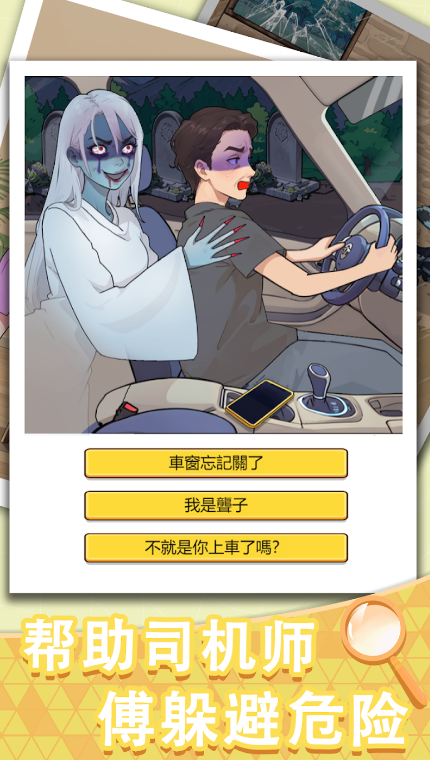 �����������Ϸv1.0.2.0 ��׿��