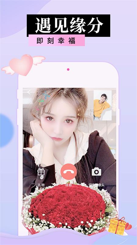�������app��������v19.0.8 �ٷ����°汾
