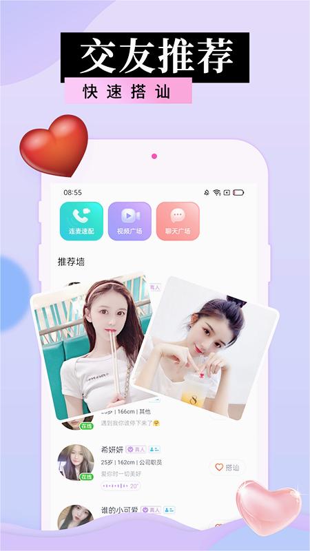 �������app��������v19.0.8 �ٷ����°汾
