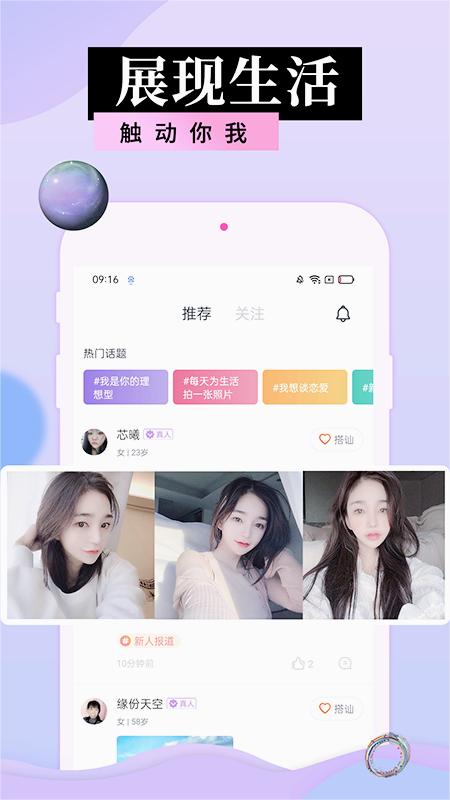 �������app��������v19.0.8 �ٷ����°汾
